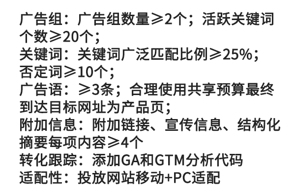 黄金账户