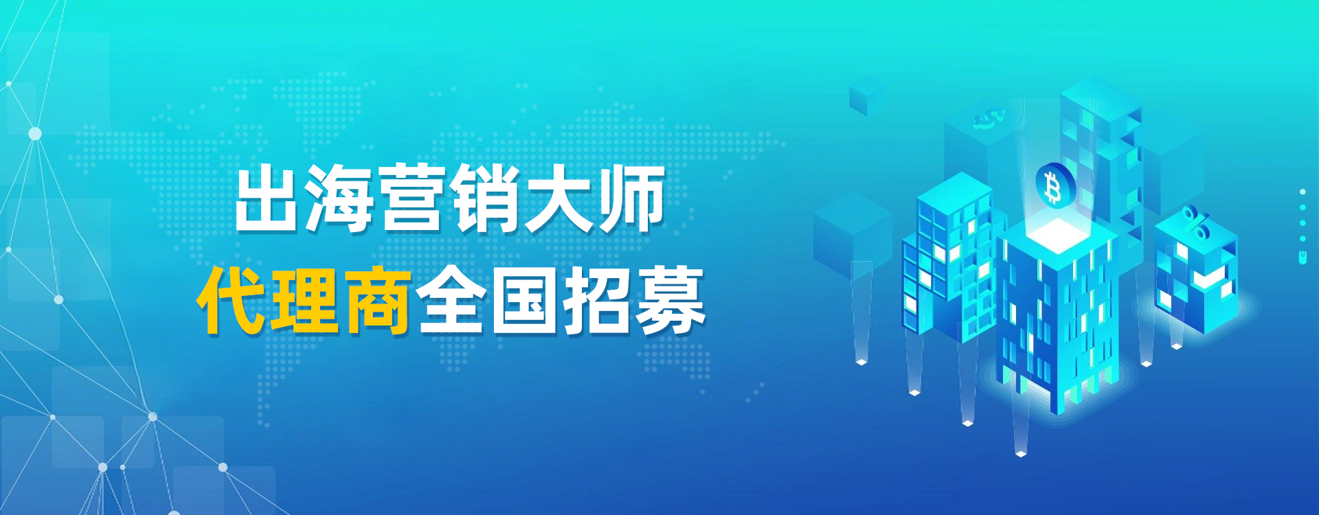 成功易